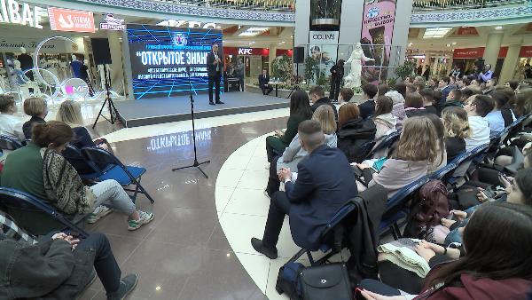 600 молодых активистов собрал в Минске информационно-просветительский проект «Открытое знание»