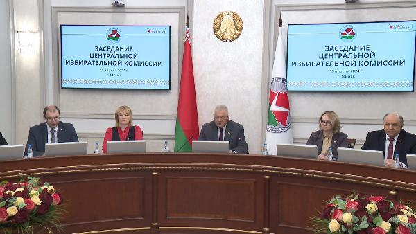 CEC approves Belarusian People's Congress composition