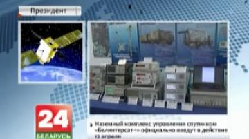 Президент поручил Госкомвоенпрому создать более совершенные ракетные комплексы