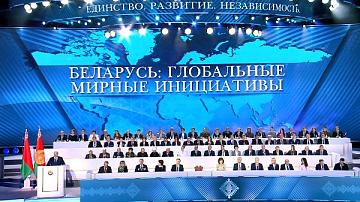1162 делегата: утверждён состав Всебелорусского народного собрания