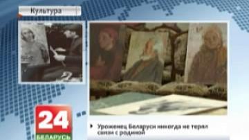Могилевский художественный музей получил в дар уникальные картины Михаила Галынского