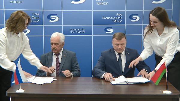 СЭЗ «Минск» и Торгово-промышленная палата Смоленской области подписали соглашение о сотрудничестве
