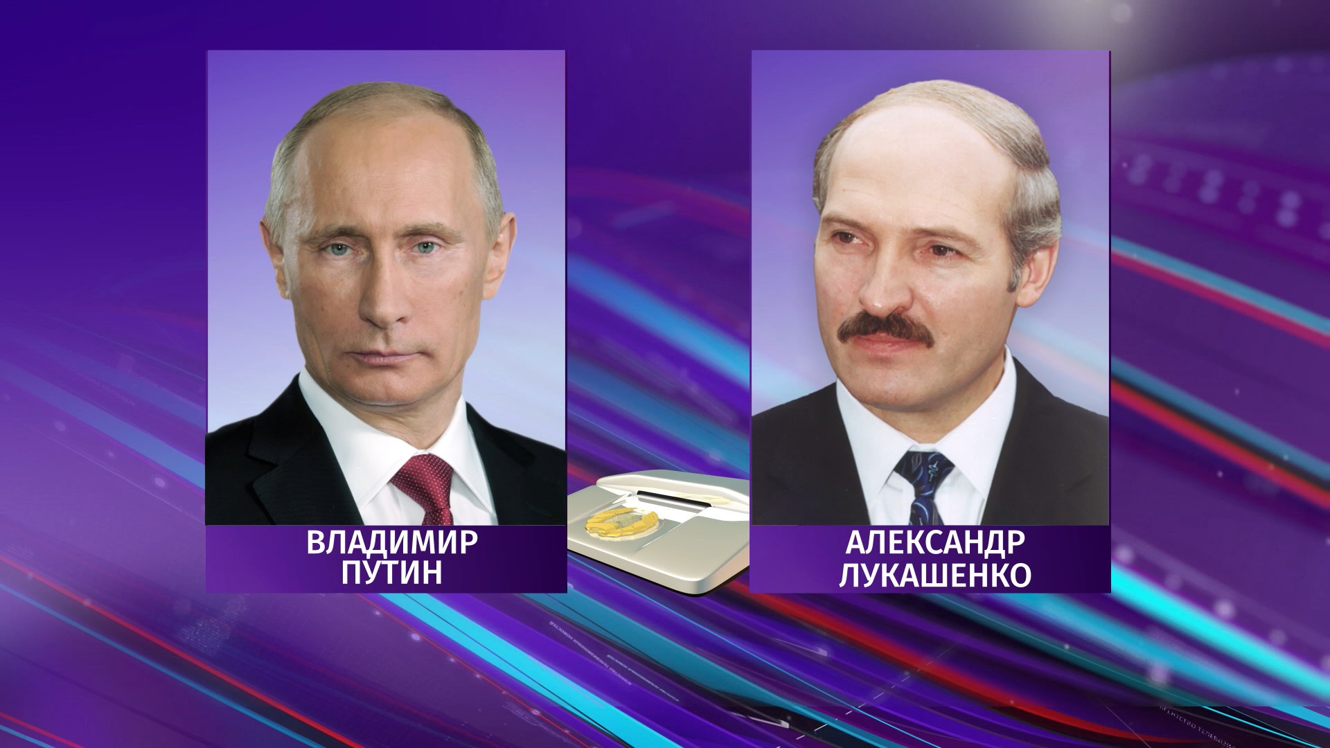 А.Лукашенко и В.Путин провели телефонный разговор 