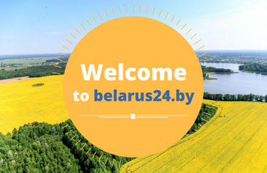 Welcome to Belarus24.by!