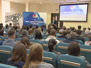 Белорусско-корейский бизнес-форум проходит в Минске