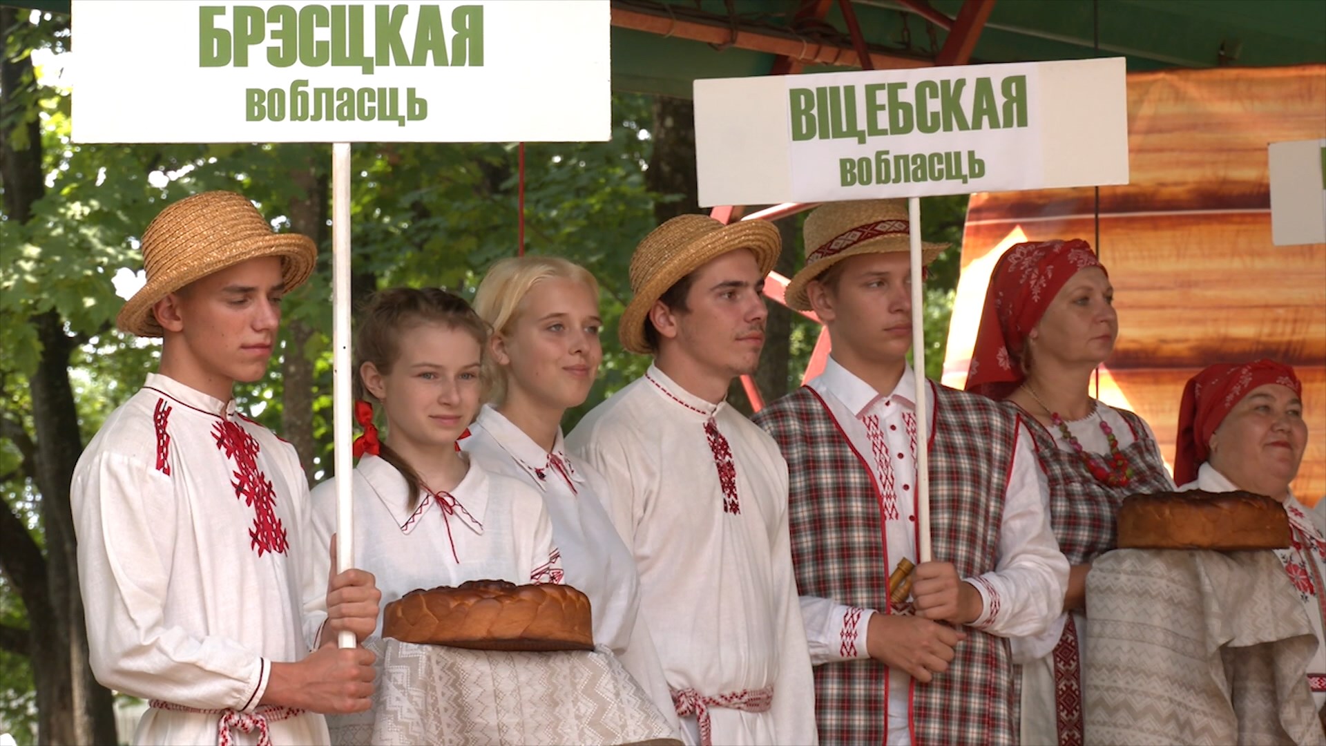Фестиваль «Берагіня» собрал более 300 хранителей фольклора