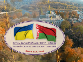 Лукашенко примет участие в белорусско-украинском форуме регионов