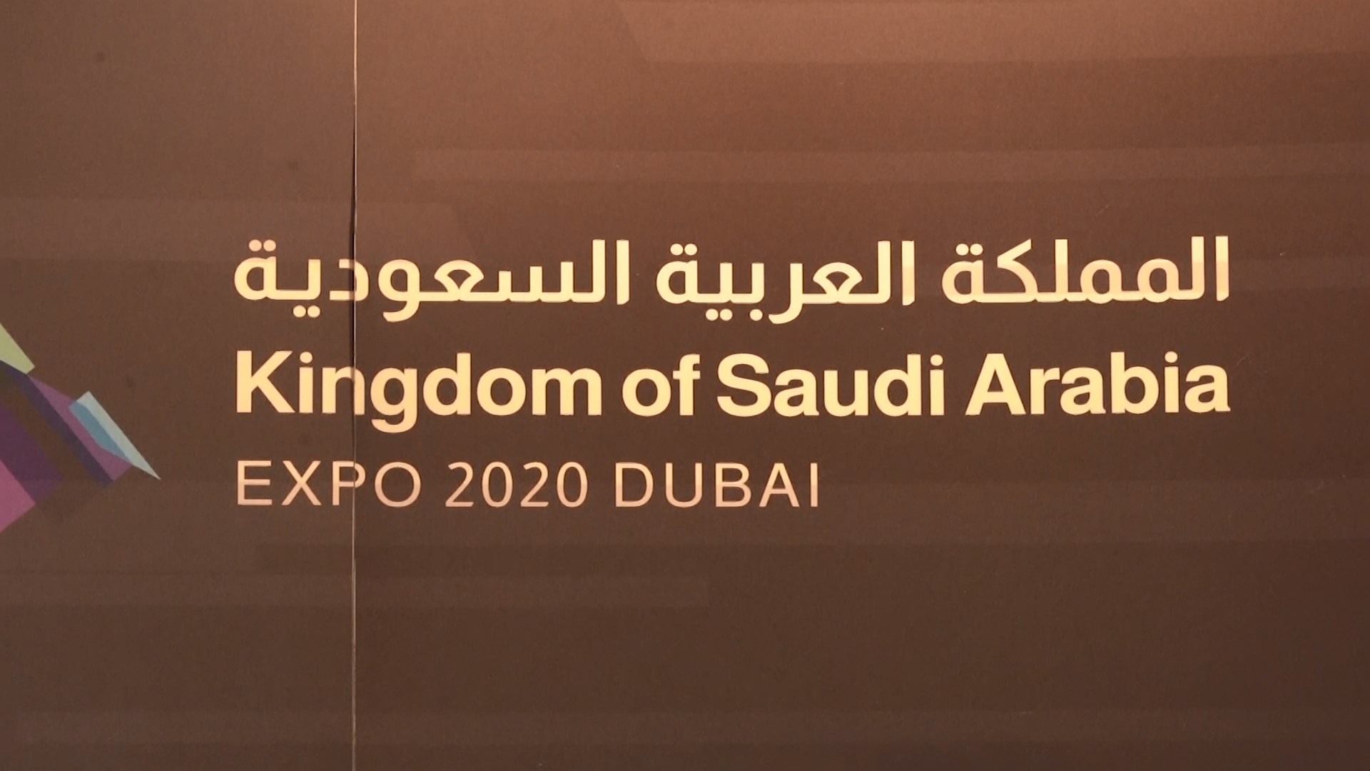 The number of visitors to EXPO 2020 is approaching a million
