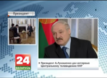 Belarusian President gives interview to Chinese channel CCTV