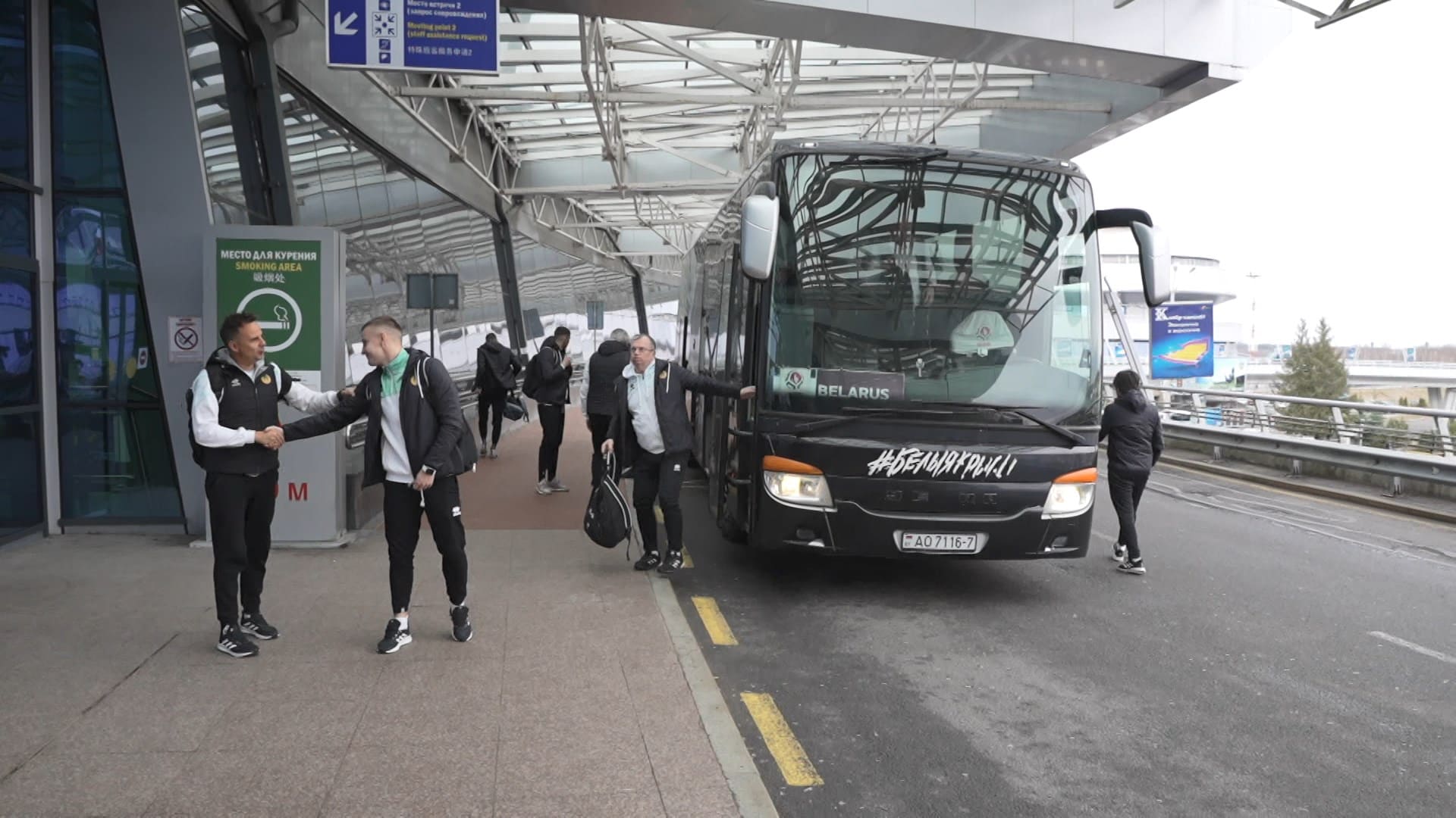 Belarus national football team goes to international friendly matches