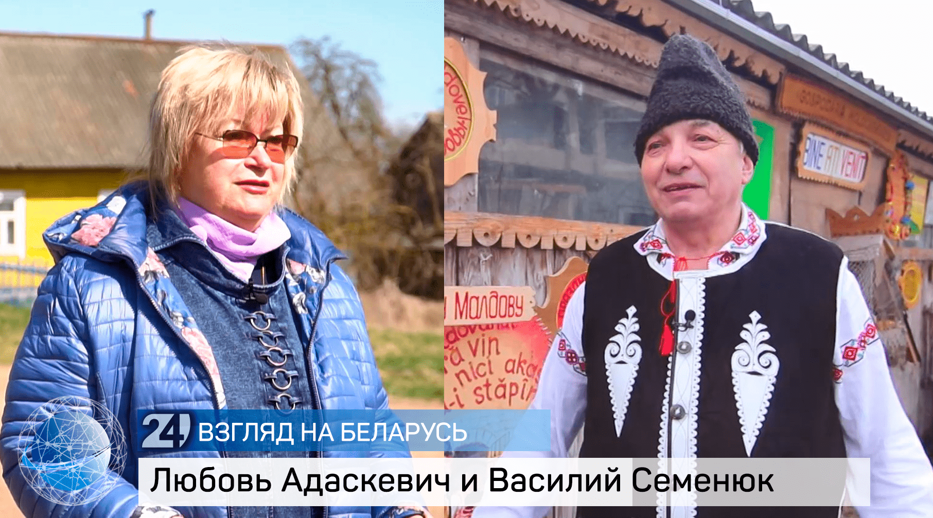 О жизни в белорусской деревне, малой родине и ностальгии