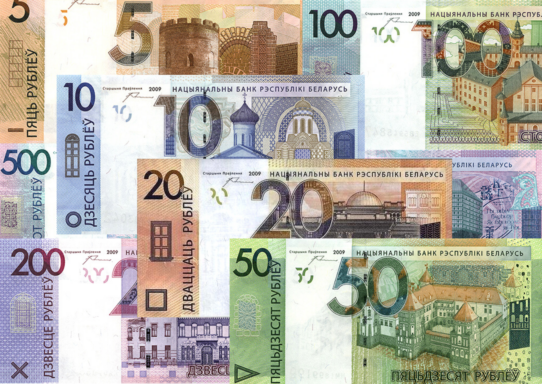 Что изображено на белорусских банкнотах?
