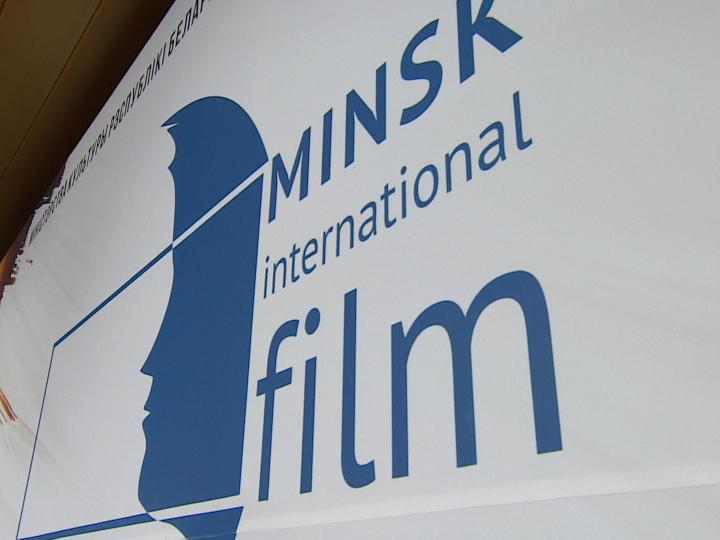 Стал известен слоган XXVI Минского международного кинофестиваля «Лістапад» 