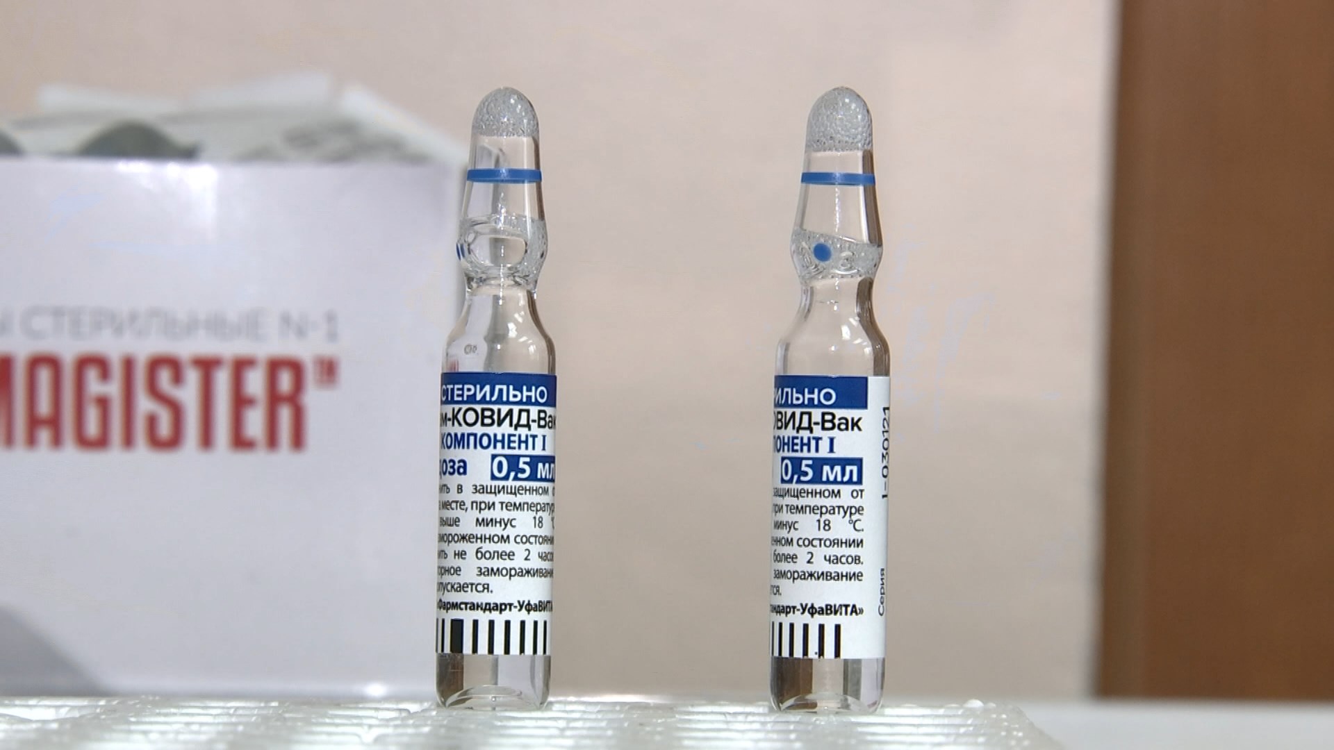 Intensive COVID-19 vaccination begins in Belarus