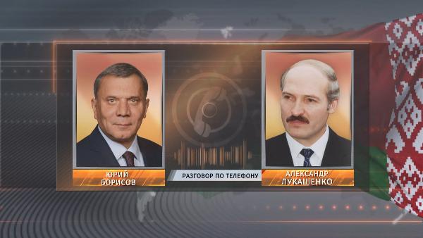 President of Belarus Alexander Lukashenko had a telephone conversation with the general director of Roscosmos