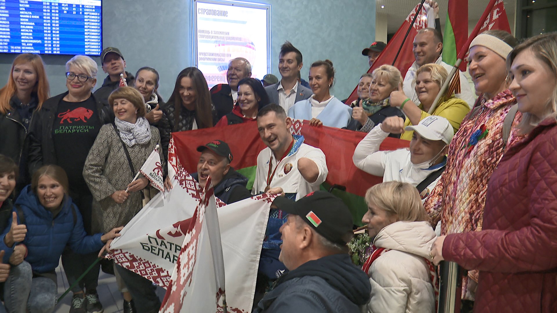Belarusian Paralympians have returned from Tokyo