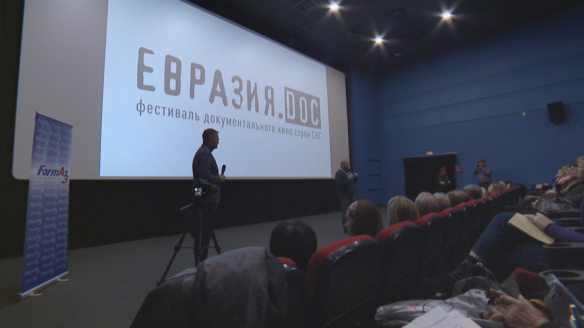 Белорусские кинематографисты участвуют в фестивале «Евразия.DOC»