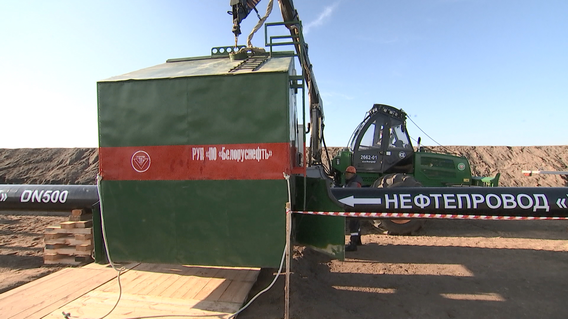 В Беларуси начали строительство нефтепровода «Гомель-Горки»