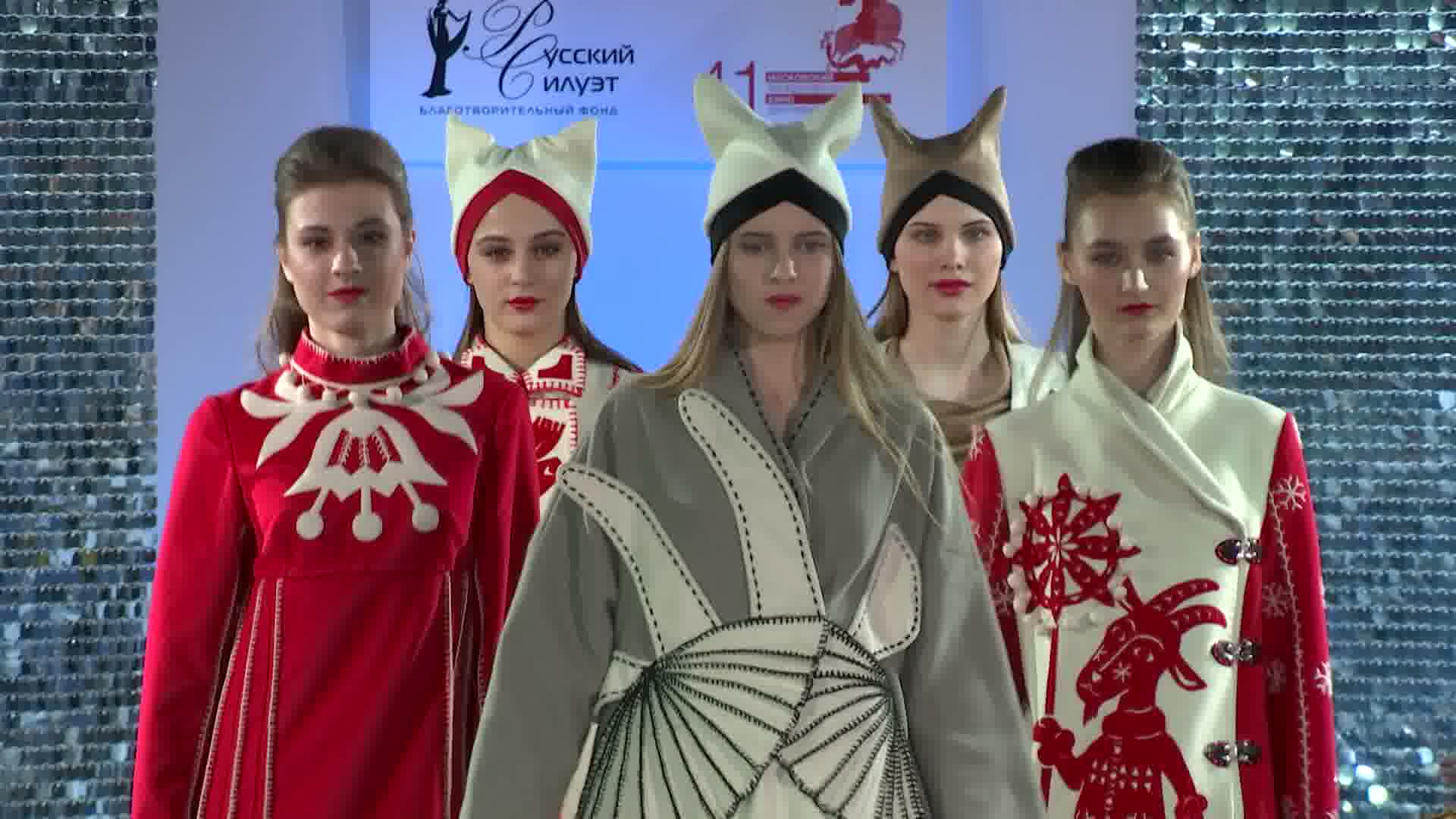 «Русский силуэт 2019» – показ мод прошел в Москве