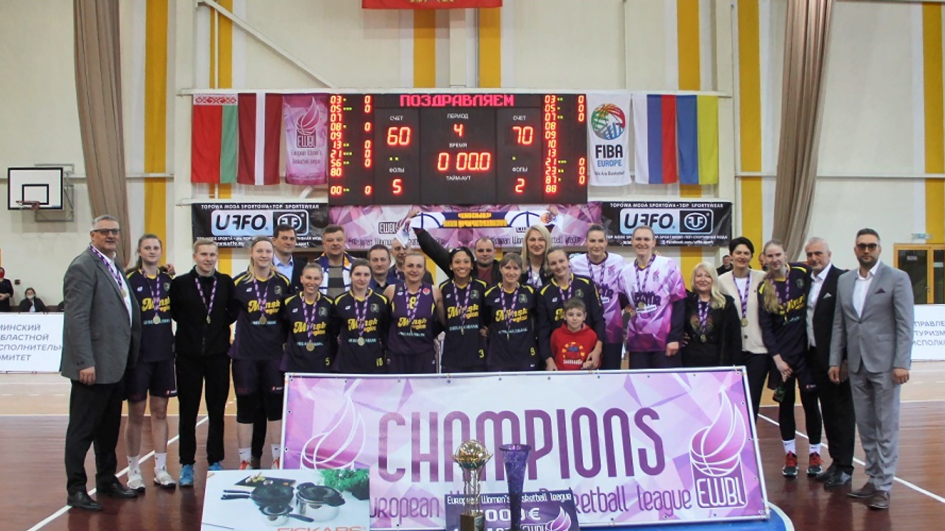 Победа белорусок в финале Европейской женской баскетбольной лиги