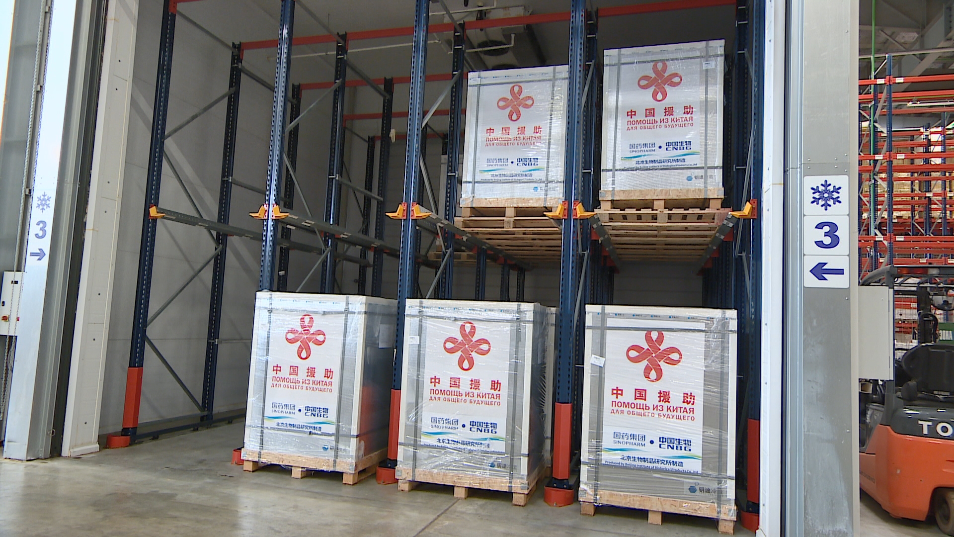 Китайскую вакцину от COVID-19 доставляют в регионы