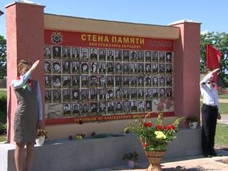 Мемориальную экспозицию «Стена Памяти» открыли в Могилёвском районе