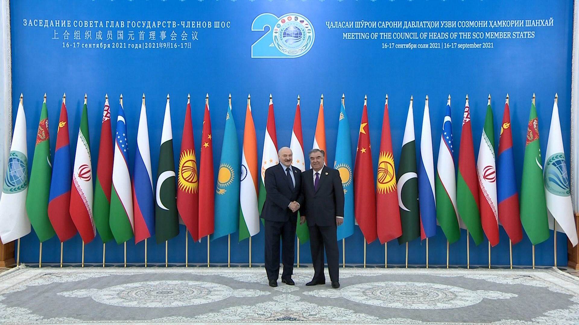 А. Лукашенко принимает участие в саммите ШОС