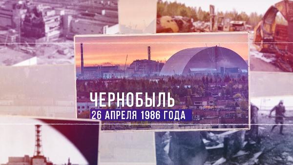 Belarus remembering Chernobyl tragedy