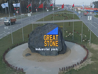 В парке «Великий камень» строится центр инноваций 