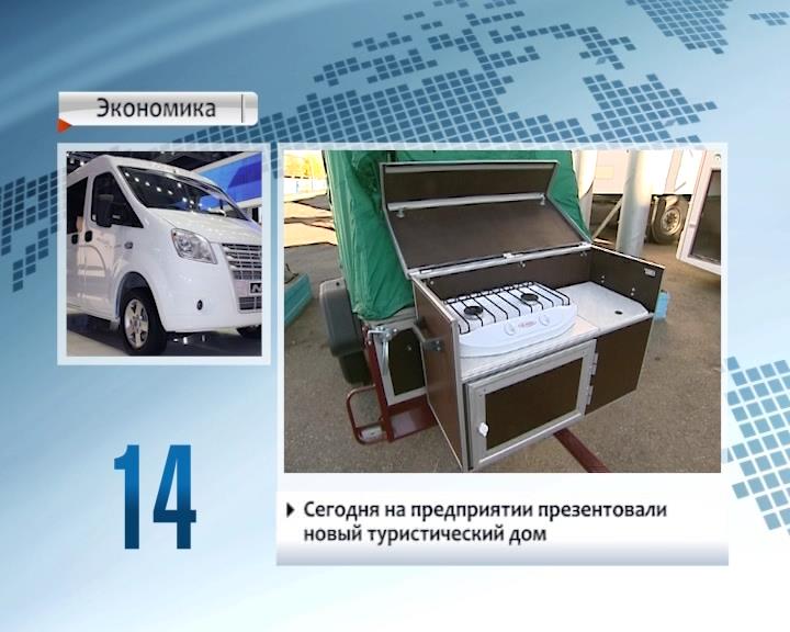Завод автомобильных прицепов и кузовов "МАЗ-Купава" расширяет географию поставок