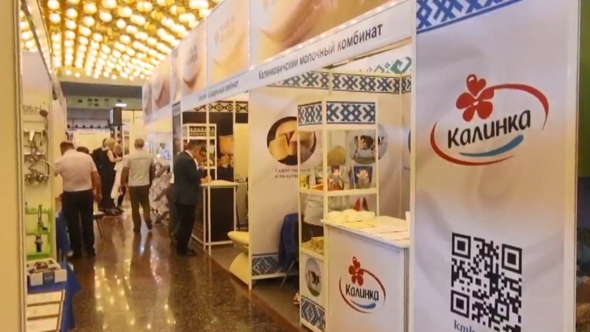Kalinkovichi Dairy Plant signed a $55,000 contract at Armenia Expo 2021
