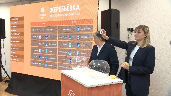 The draw for the Belarusian women's football championship took place