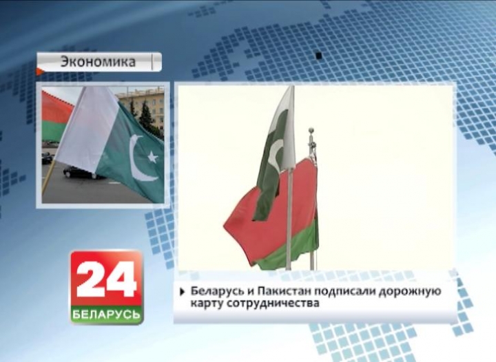Belarus and Pakistan sign bilateral cooperation roadmap till 2020