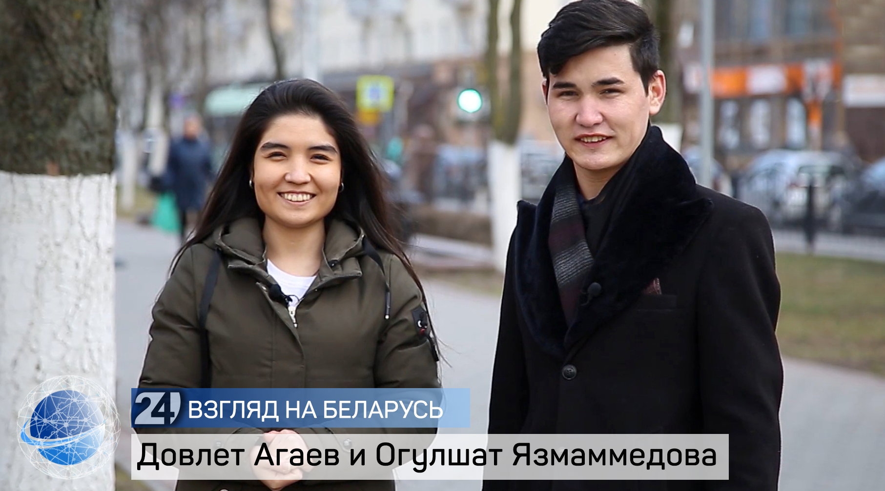 Студенты из Туркменистана рассказывают о Беларуси, студенческой жизни, драниках и танцах