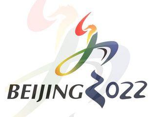 Шесть новых дисциплин включены в программу Зимних Олимпийских игр в Пекине