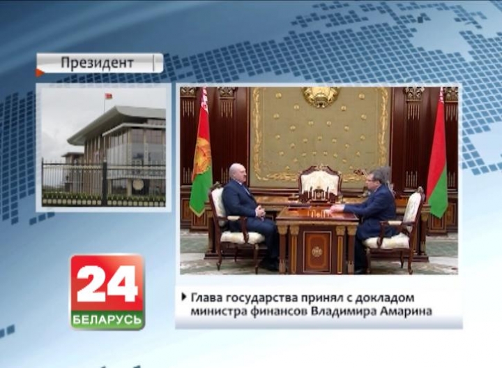 Глава государства принял с докладом Министра финансов Владимира Амарина