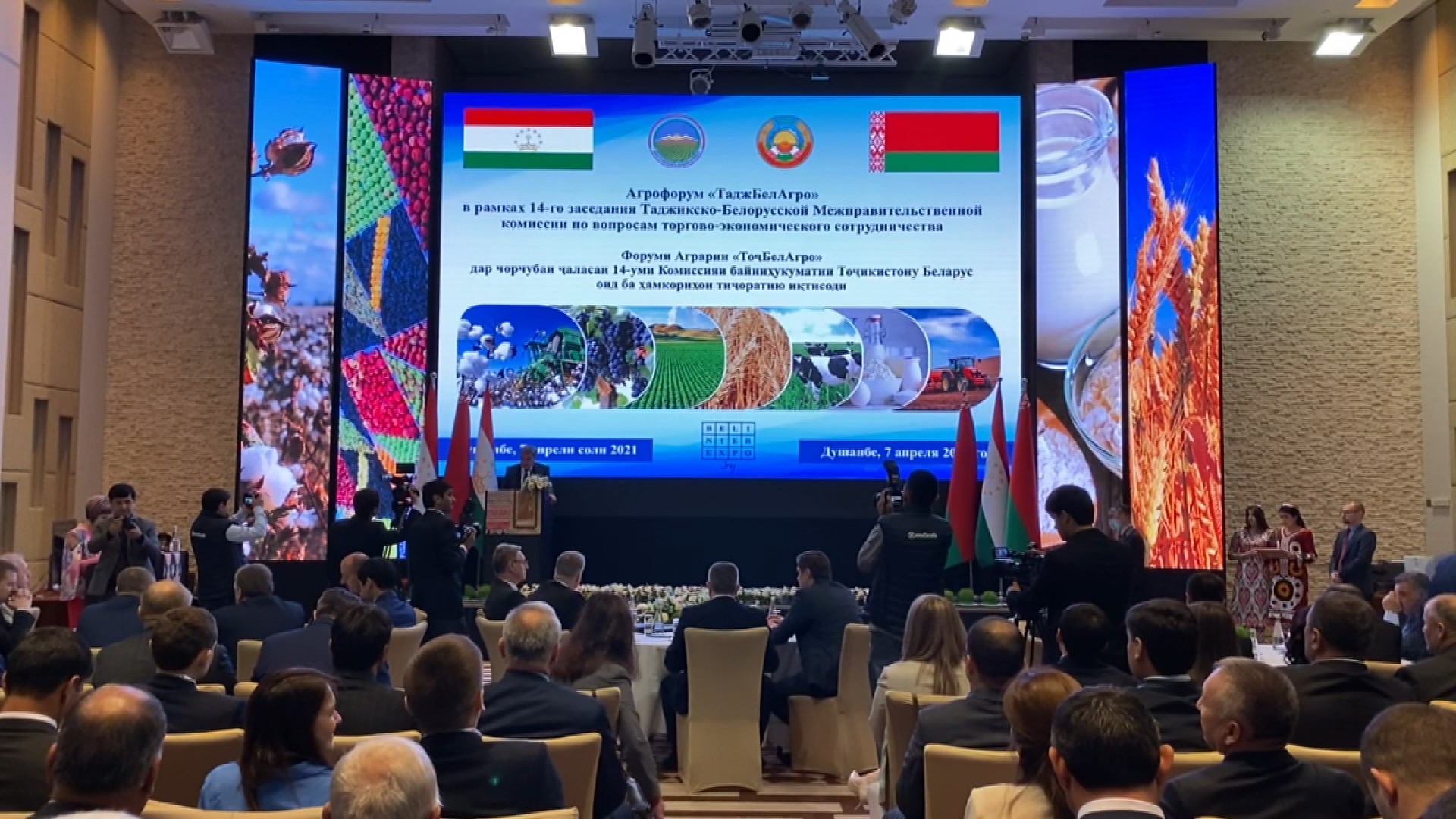 Белорусско-таджикский форум подводит итоги