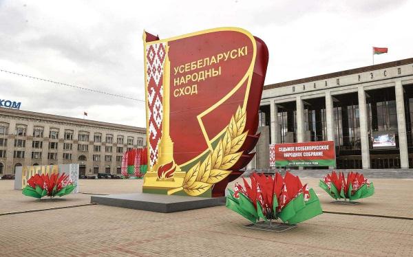 Palace of Republic ready for Belarusian People's Congress