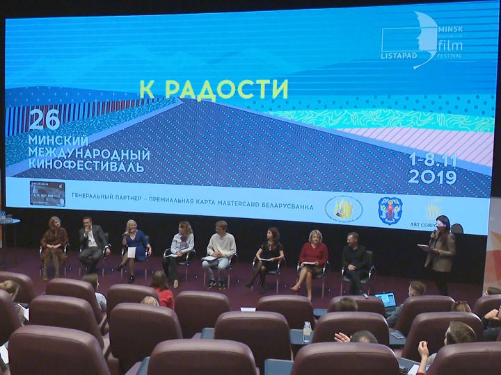 Program of Minsk International Film Festival Listapad national competition announced