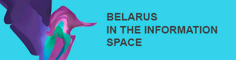 Belarus in the information space Belarus in the information space