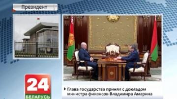 Head of State meets with Finance Minister Vladimir Amarin