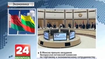 Minsk hosts meeting of Belarusian-Lithuanian commission for trade and economic cooperation