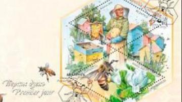 Belarusian postage stamp is in top-10 at the International Philatelic Exhibition in Vienna