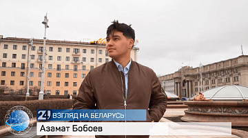 Из Таджикистана в Беларусь | Образование и жизнь в Беларуси