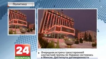Next round of negotiations on settlement of Ukrainian crisis held in Minsk