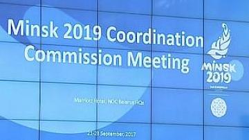 Координационная комиссия ЕОК завершила работу