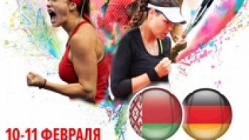Team Belarus to hold first Fed Cup match