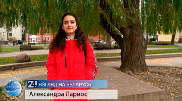 Александра Лариос | О разнице белорусского образования, жизни в Беларуси и ее красоте