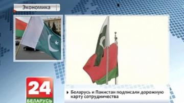 Belarus and Pakistan sign bilateral cooperation roadmap till 2020