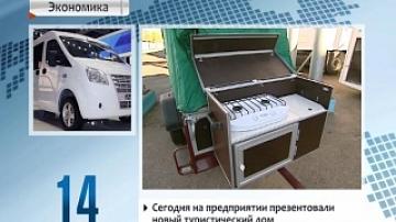 Завод автомобильных прицепов и кузовов "МАЗ-Купава" расширяет географию поставок